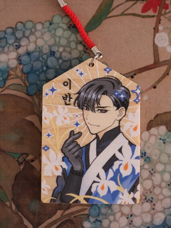 Ivan Ema - Alien Stage