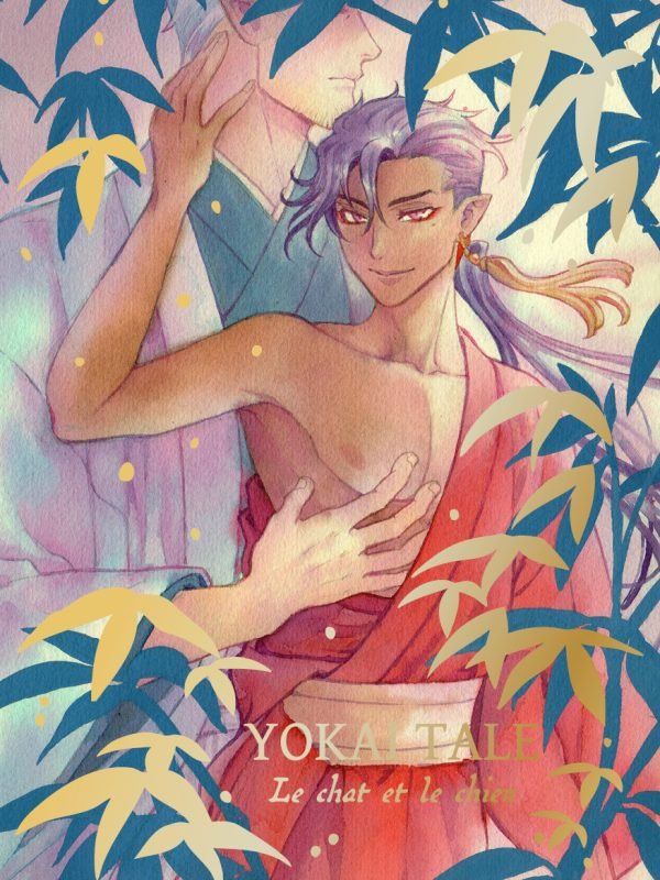 Yokai Tale : Le chat et le chien / The cat and the dog